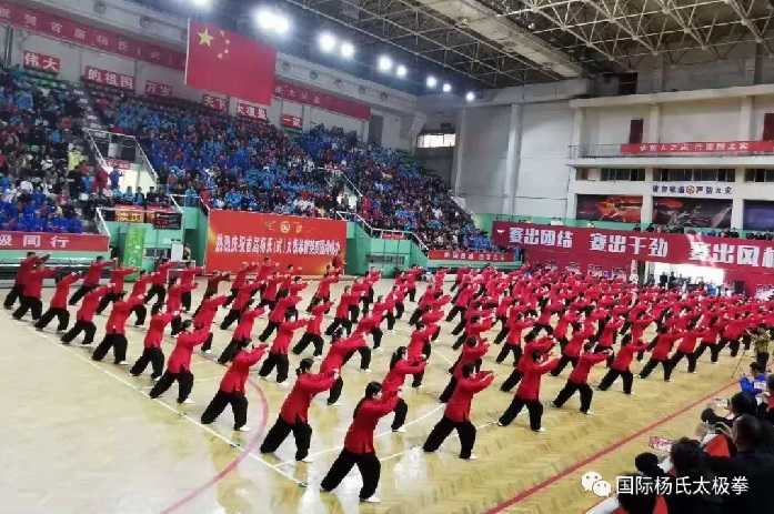 Yang Family Tai Chi Chuan Yang Family Tai Chi Chuan